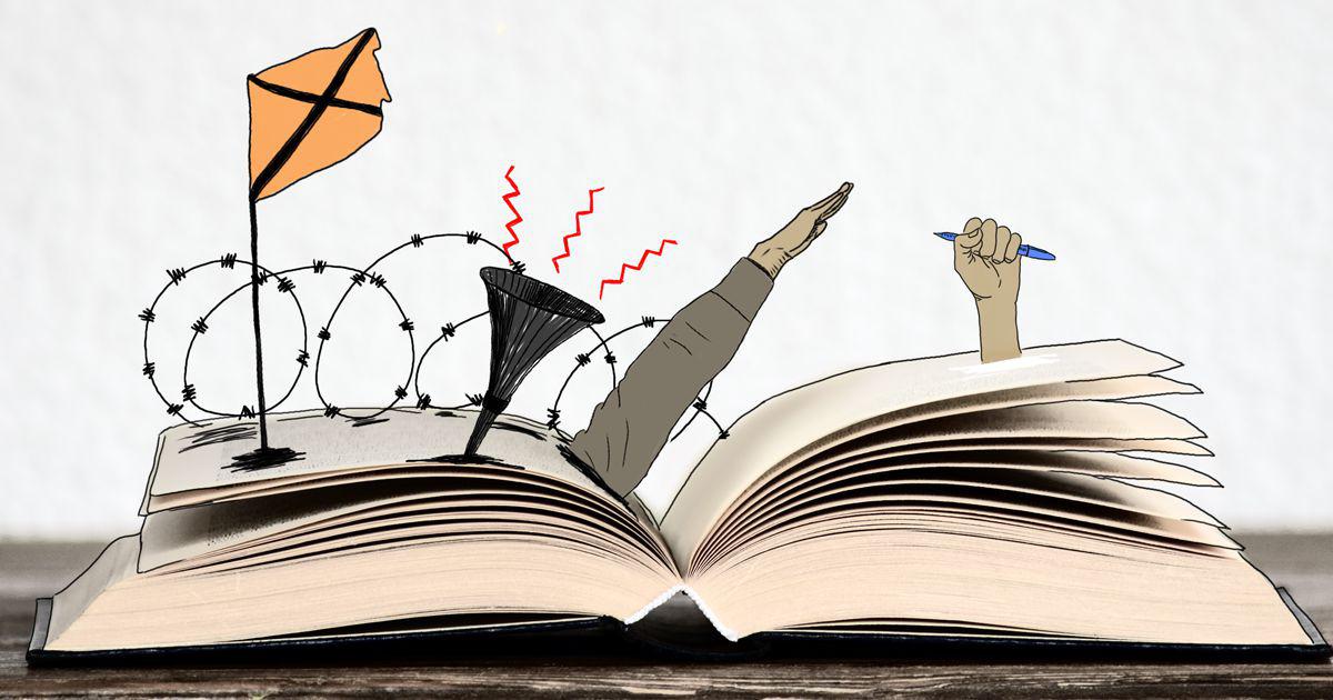 ज्ञान का अधूरापन और आधुनिक समाज