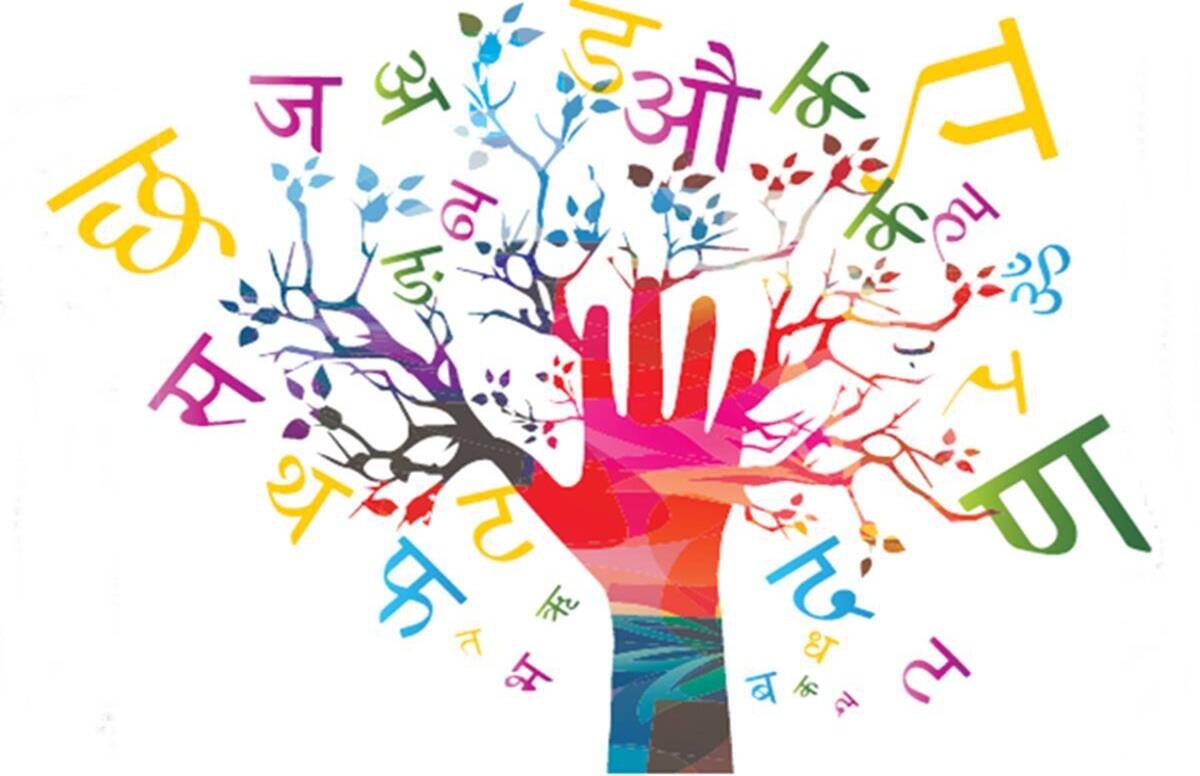 सत्य का अस्तित्व और भाषा की सीमाएँ